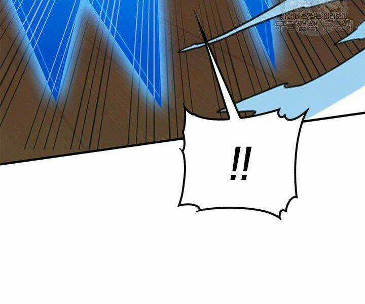 Thợ Săn Gacha Cấp Sss - Chapter 9 - Trang 94