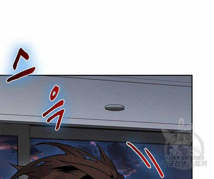 Thợ Săn Gacha Cấp Sss - Chapter 9 - Trang 95