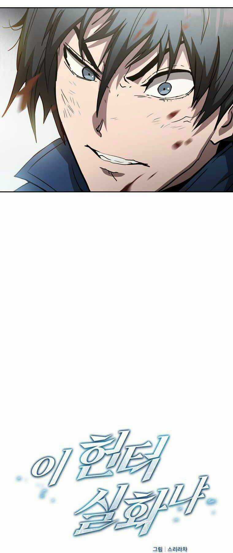 Thợ Săn Kỳ Ảo - Chapter 14 - Trang 2