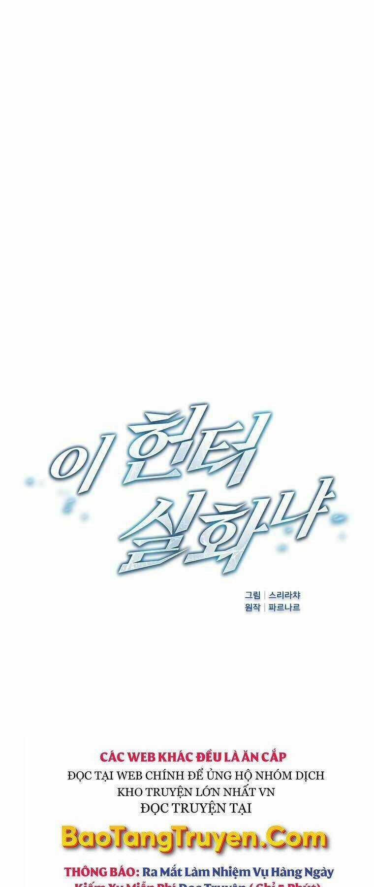 Thợ Săn Kỳ Ảo - Chapter 16 - Trang 1