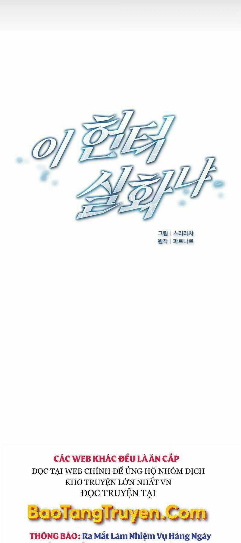 Thợ Săn Kỳ Ảo - Chapter 17 - Trang 20