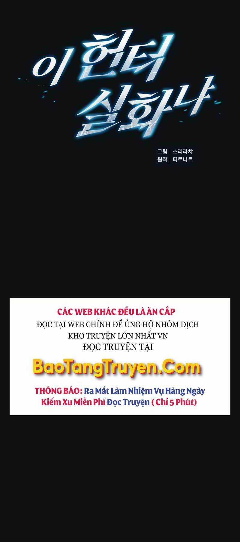 Thợ Săn Kỳ Ảo - Chapter 20 - Trang 17