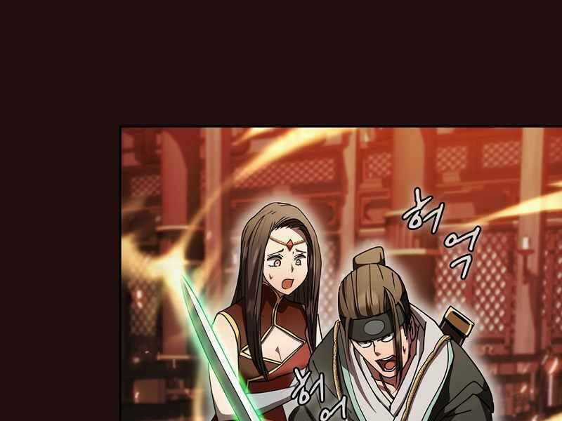 Thợ Săn Kỳ Ảo - Chapter 29 - Trang 204