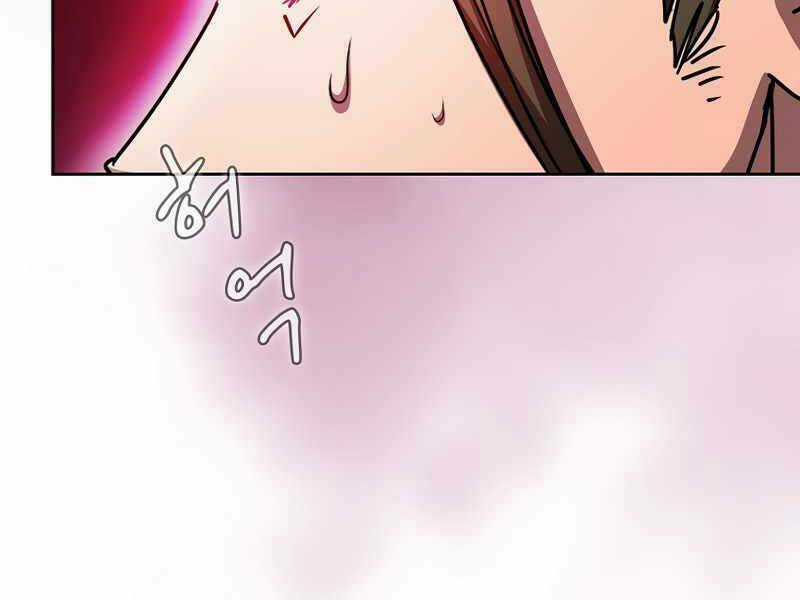 Thợ Săn Kỳ Ảo - Chapter 29 - Trang 46