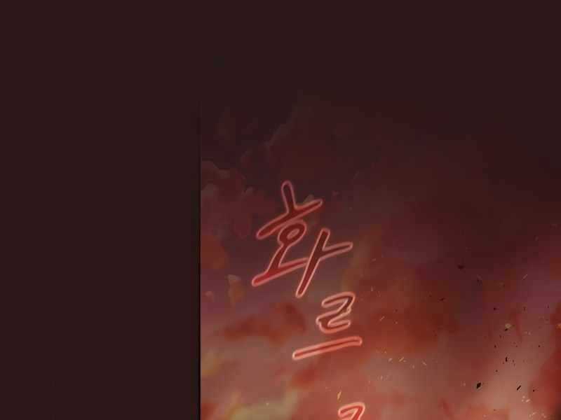 Thợ Săn Kỳ Ảo - Chapter 29 - Trang 61