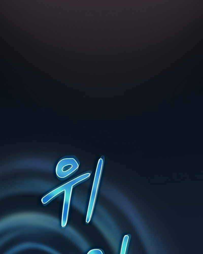 Thợ Săn Kỳ Ảo - Chapter 33 - Trang 35