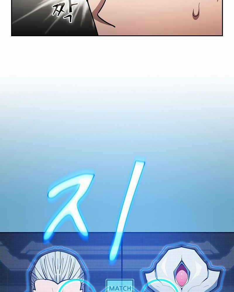 Thợ Săn Kỳ Ảo - Chapter 36 - Trang 57