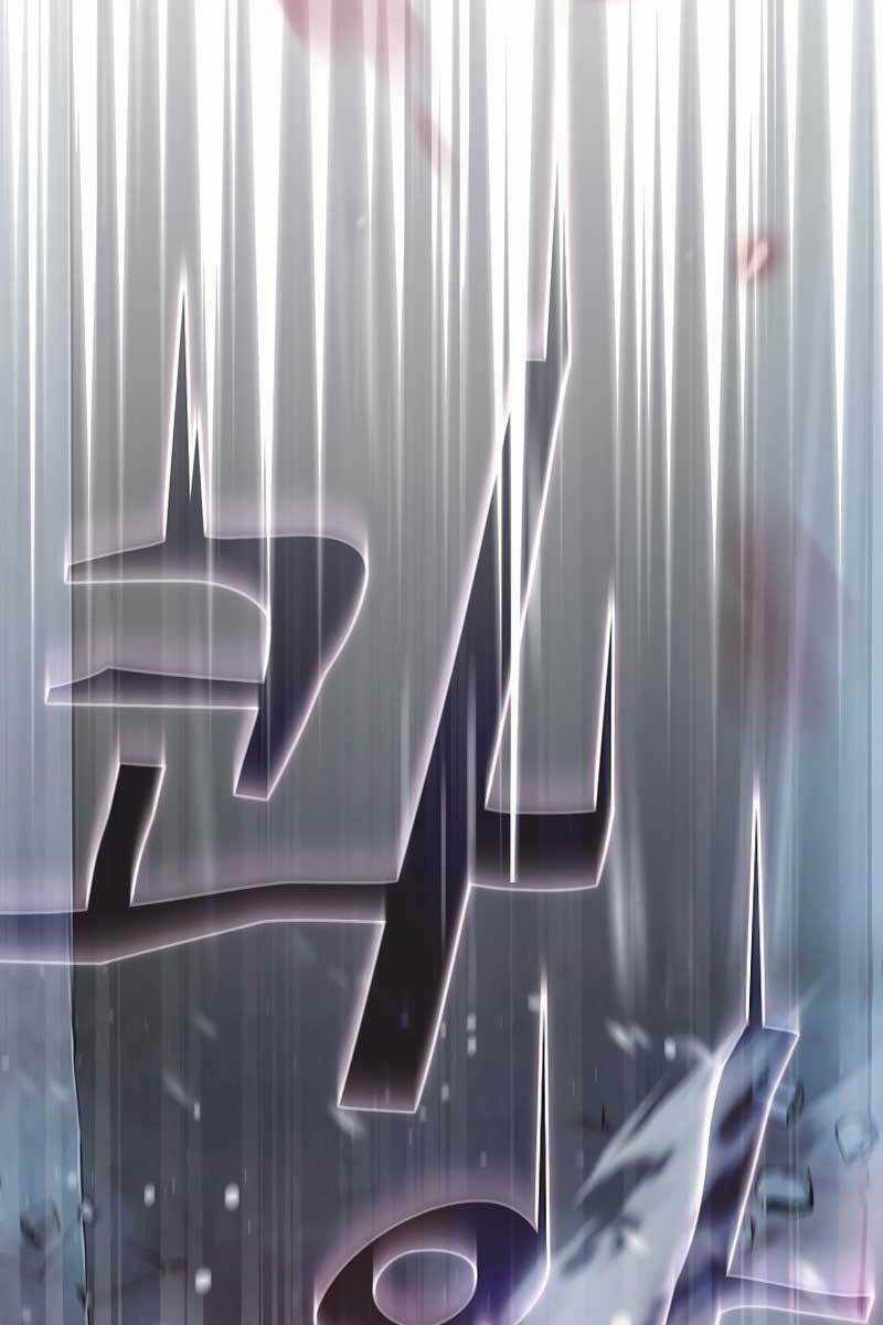 Thợ Săn Kỳ Ảo - Chapter 48 - Trang 23