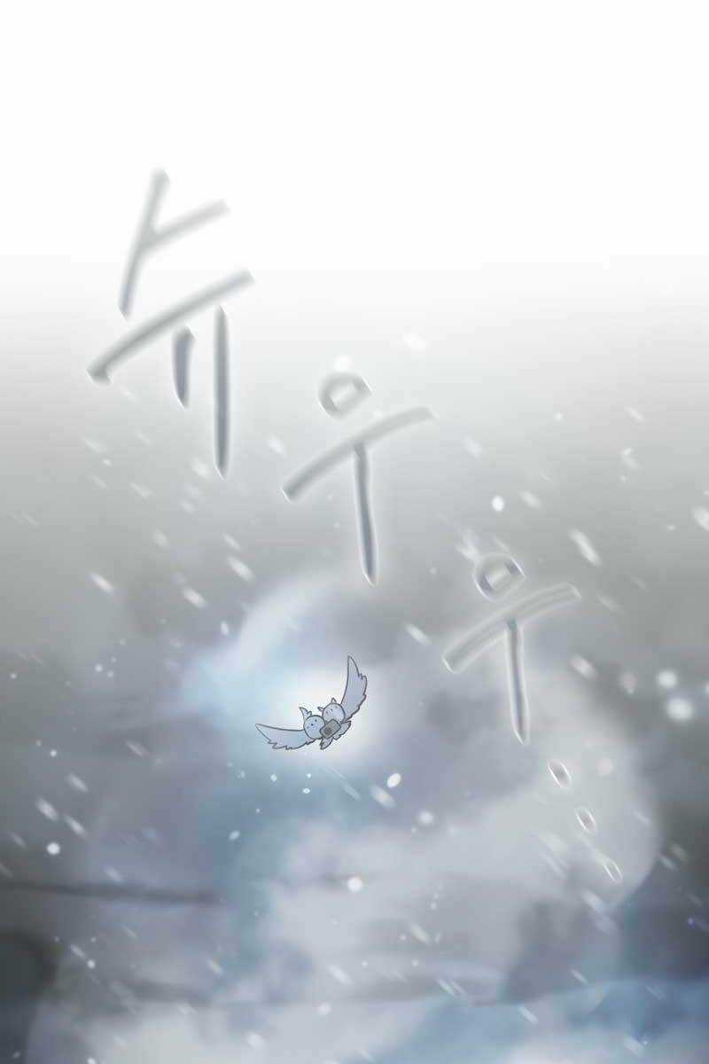 Thợ Săn Kỳ Ảo - Chapter 48 - Trang 41