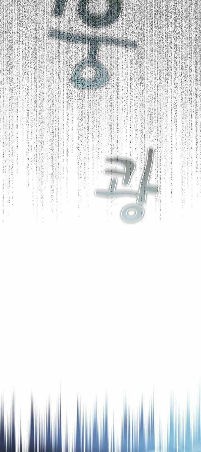 Thợ Săn Kỳ Ảo - Chapter 5 - Trang 64