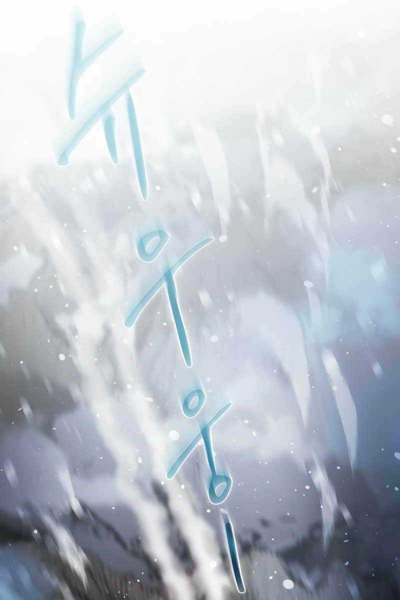 Thợ Săn Kỳ Ảo - Chapter 51 - Trang 84