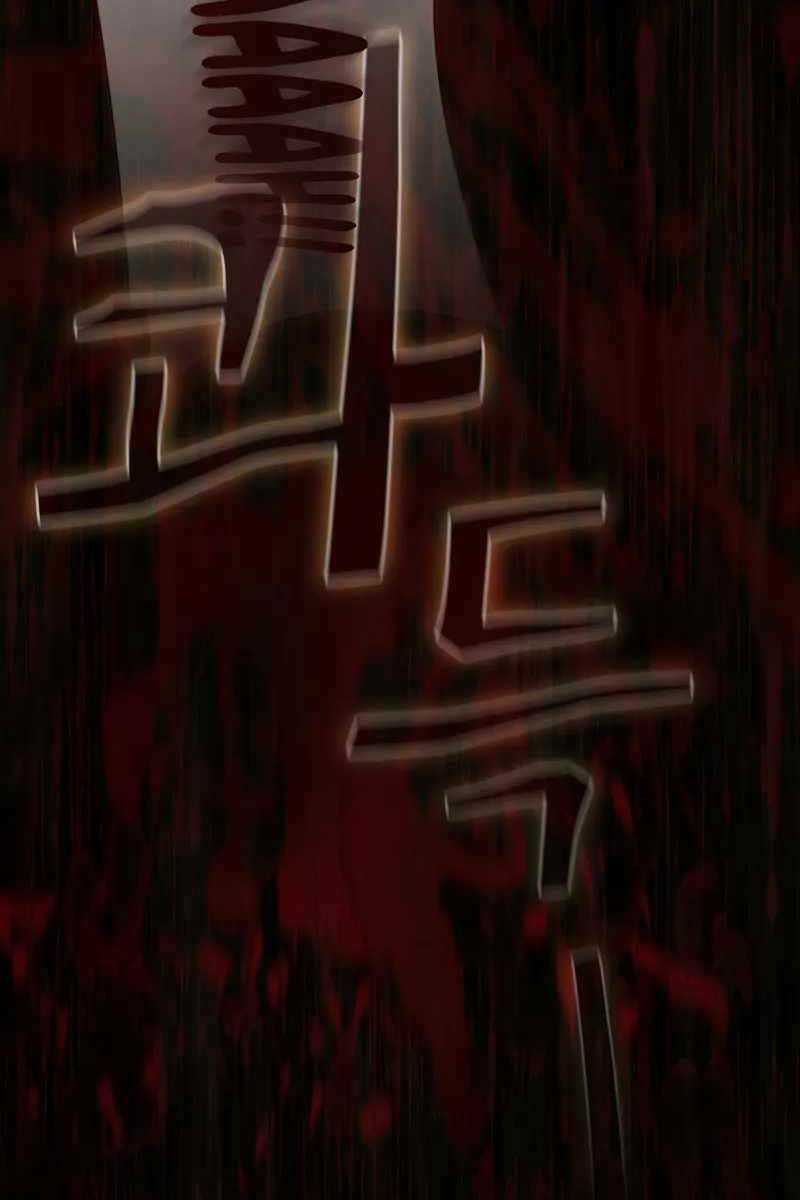 Thợ Săn Kỳ Ảo - Chapter 54 - Trang 104