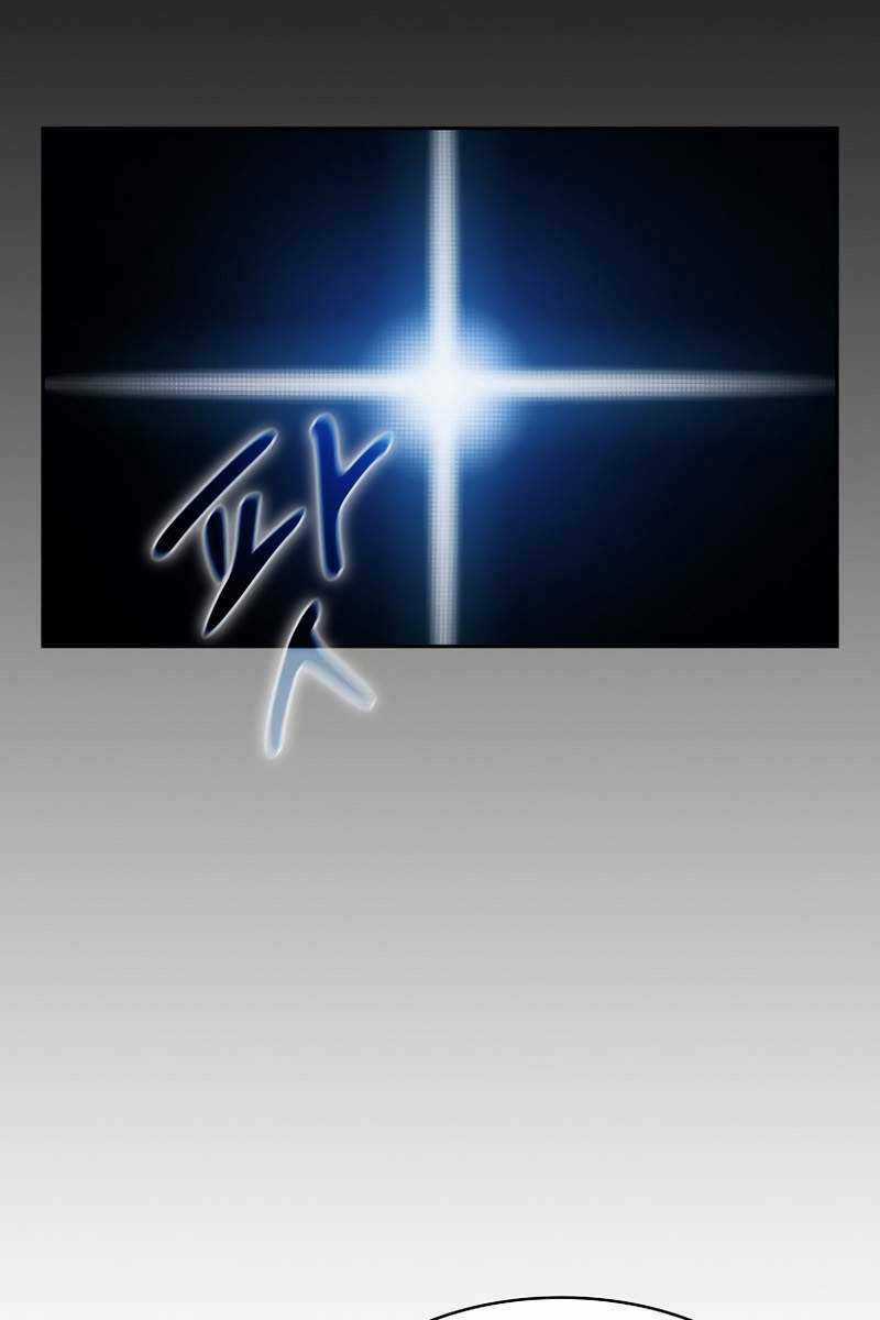 Thợ Săn Kỳ Ảo - Chapter 55 - Trang 100