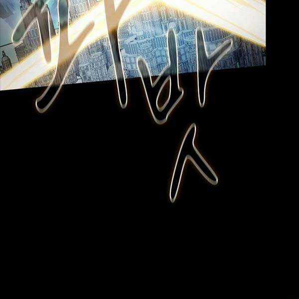 Thợ Săn Kỳ Ảo - Chapter 64 - Trang 73