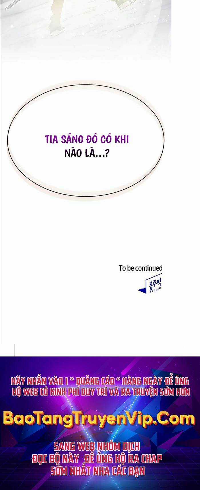 Thợ Săn Kỳ Ảo - Chapter 65 - Trang 50