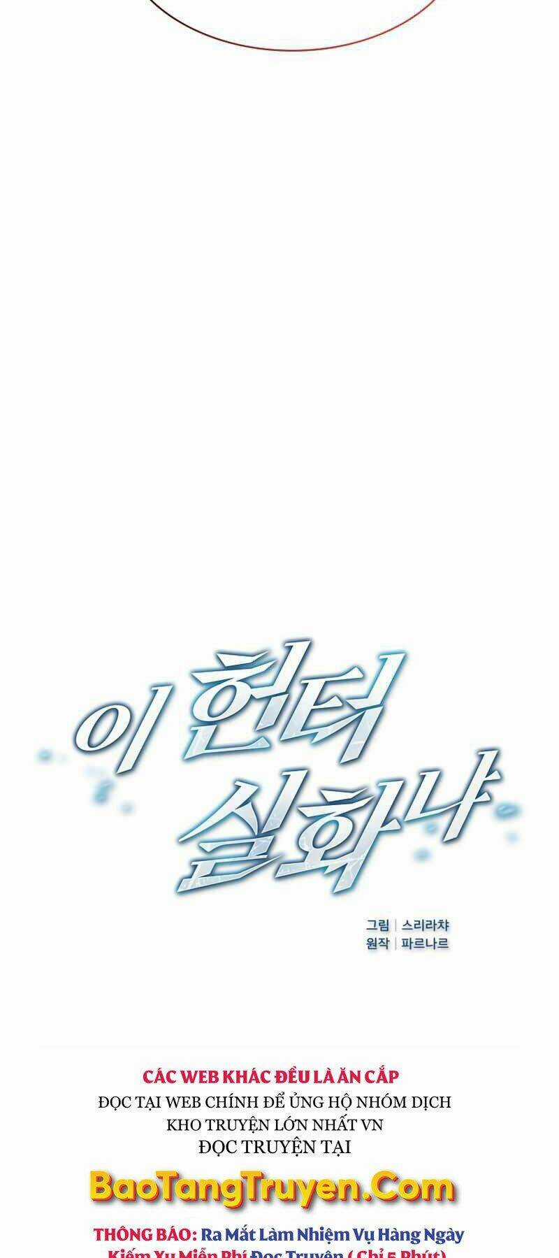 Thợ Săn Kỳ Ảo - Chapter 7 - Trang 10