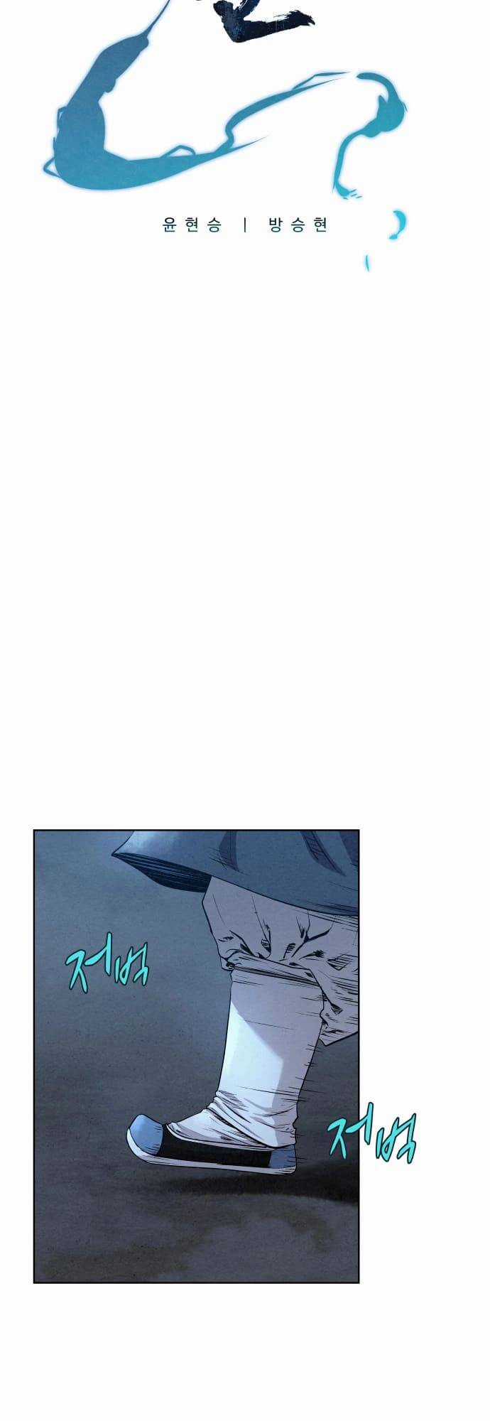 Thợ Săn Mosin - Chapter 22 - Trang 3