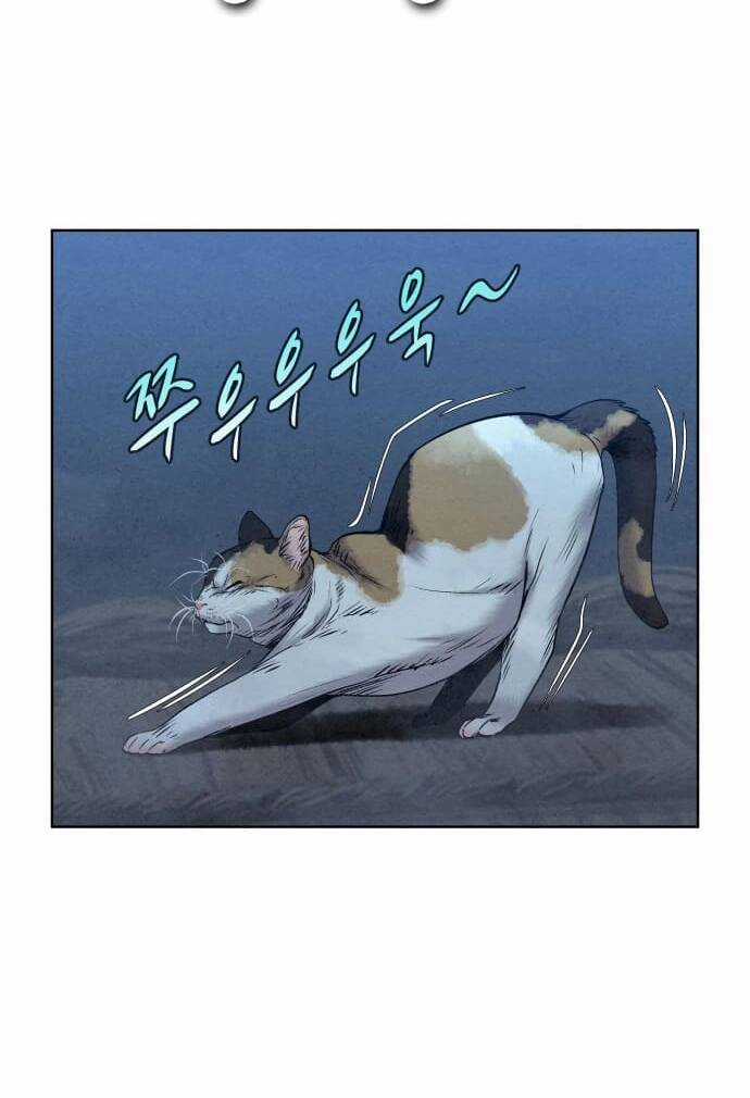 Thợ Săn Mosin - Chapter 22 - Trang 41