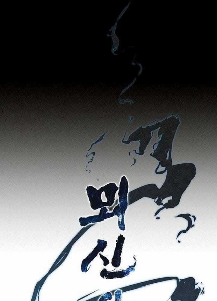 Thợ Săn Mosin - Chương 2 - Trang 5