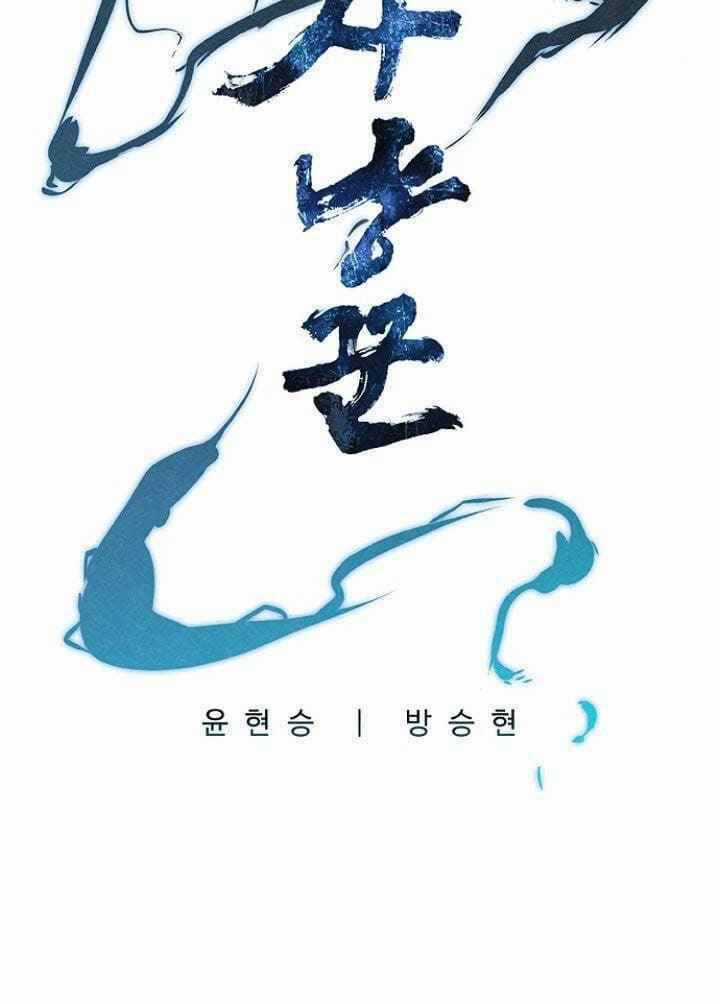 Thợ Săn Mosin - Chương 2 - Trang 6