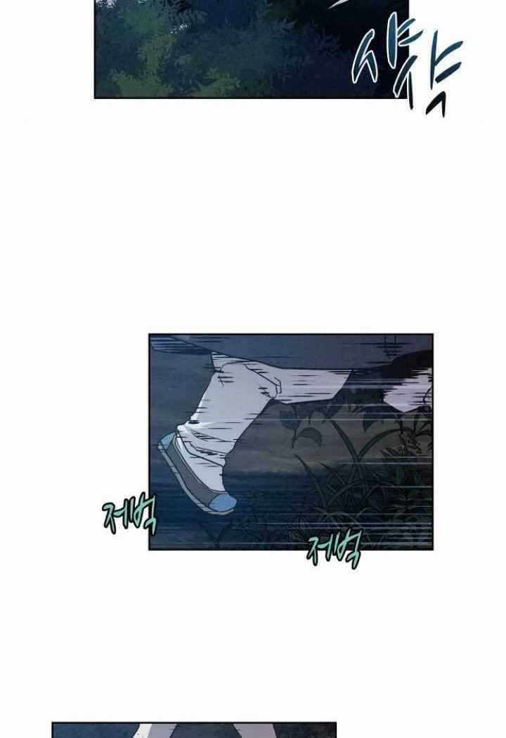 Thợ Săn Mosin - Chương 7 - Trang 15