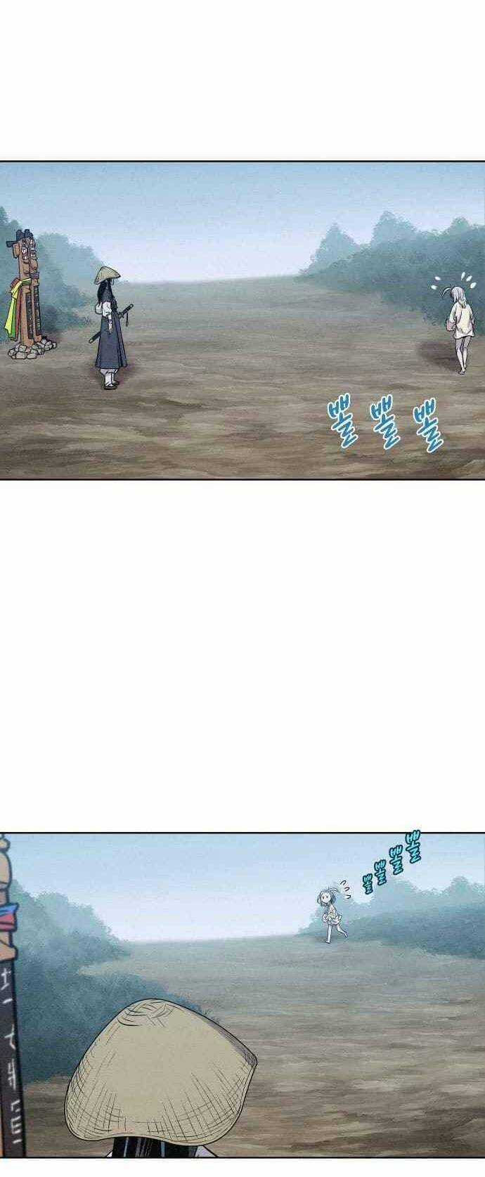 Thợ Săn Mosin - Chương 8 - Trang 6