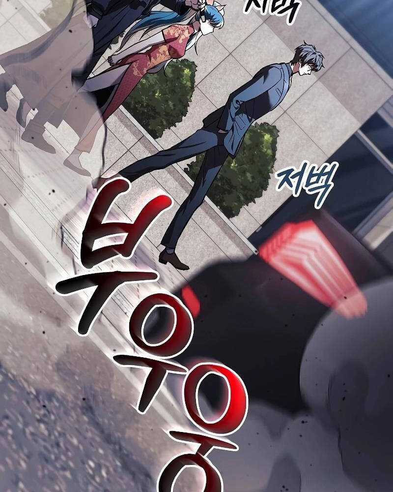 Thợ Săn Nhà Văn - Chapter 120 - Trang 4