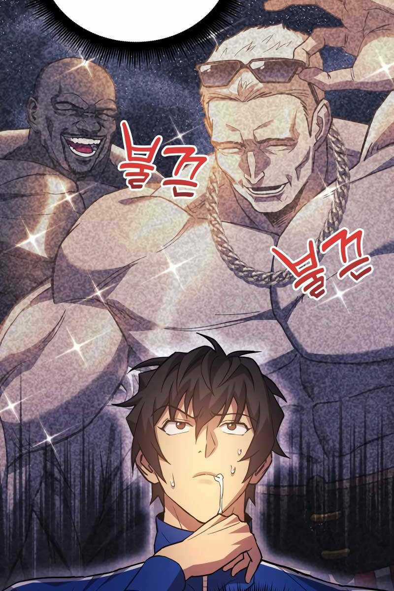 Thợ Săn Nhà Văn - Chapter 67 - Trang 34