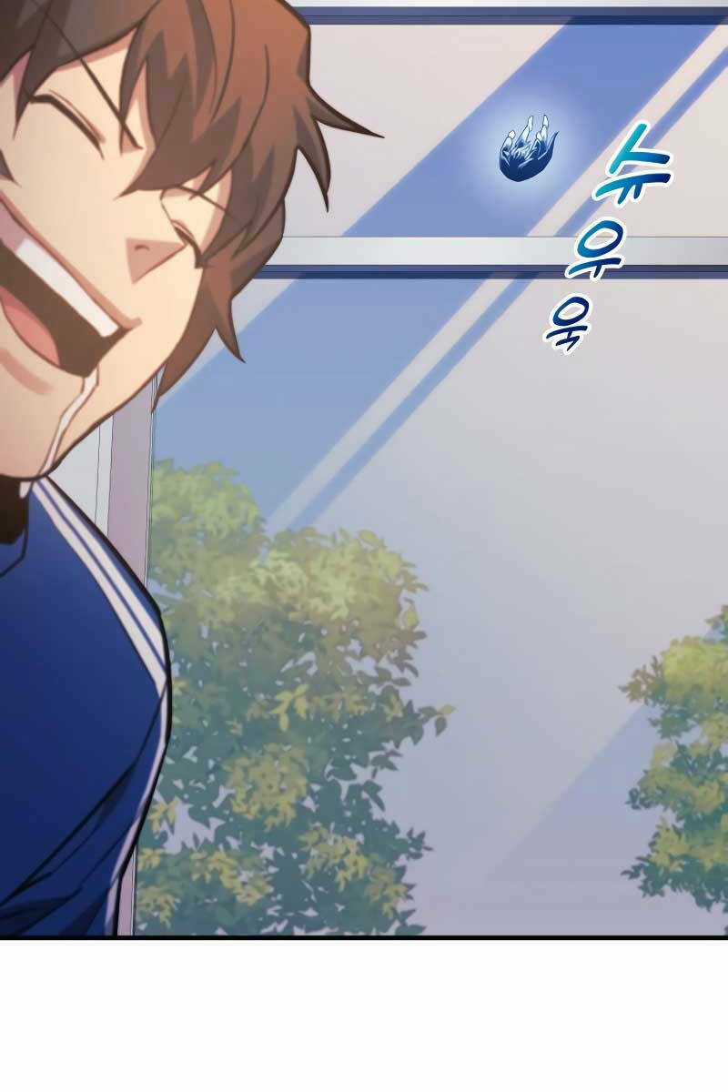 Thợ Săn Nhà Văn - Chapter 67 - Trang 88