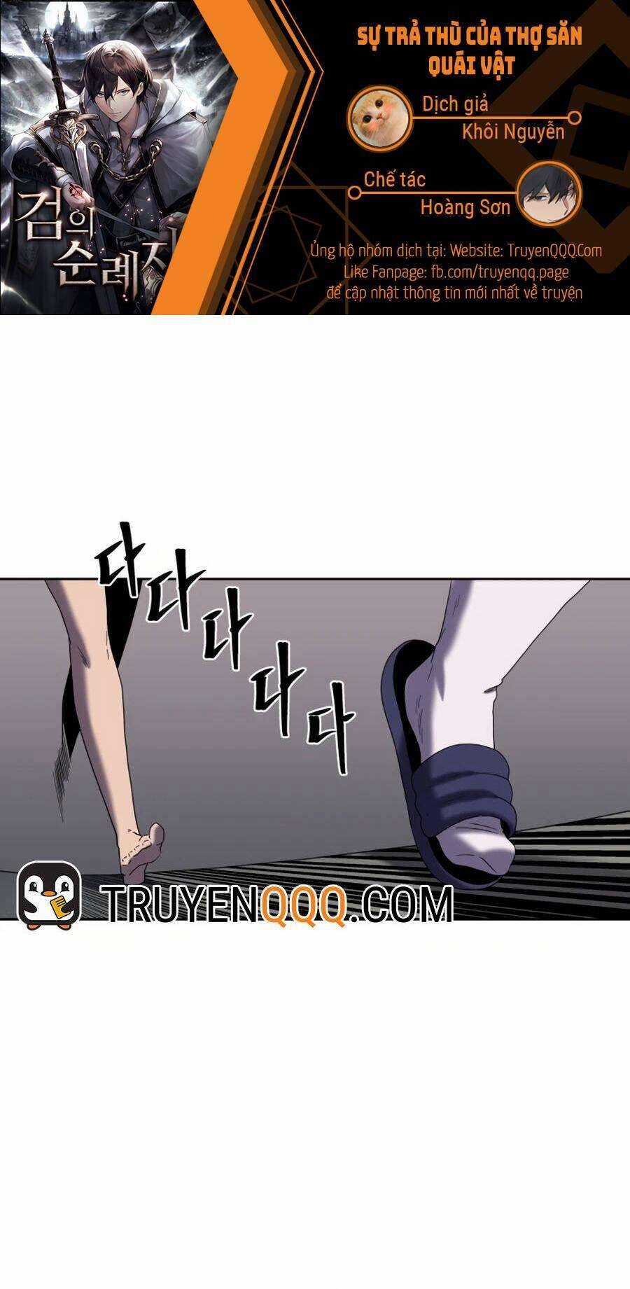 Thợ Săn Quái Vật - Chapter 19 - Trang 1