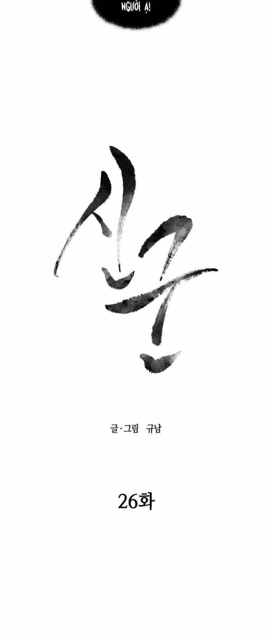 Thợ Săn Quái Vật - Chapter 26 - Trang 13