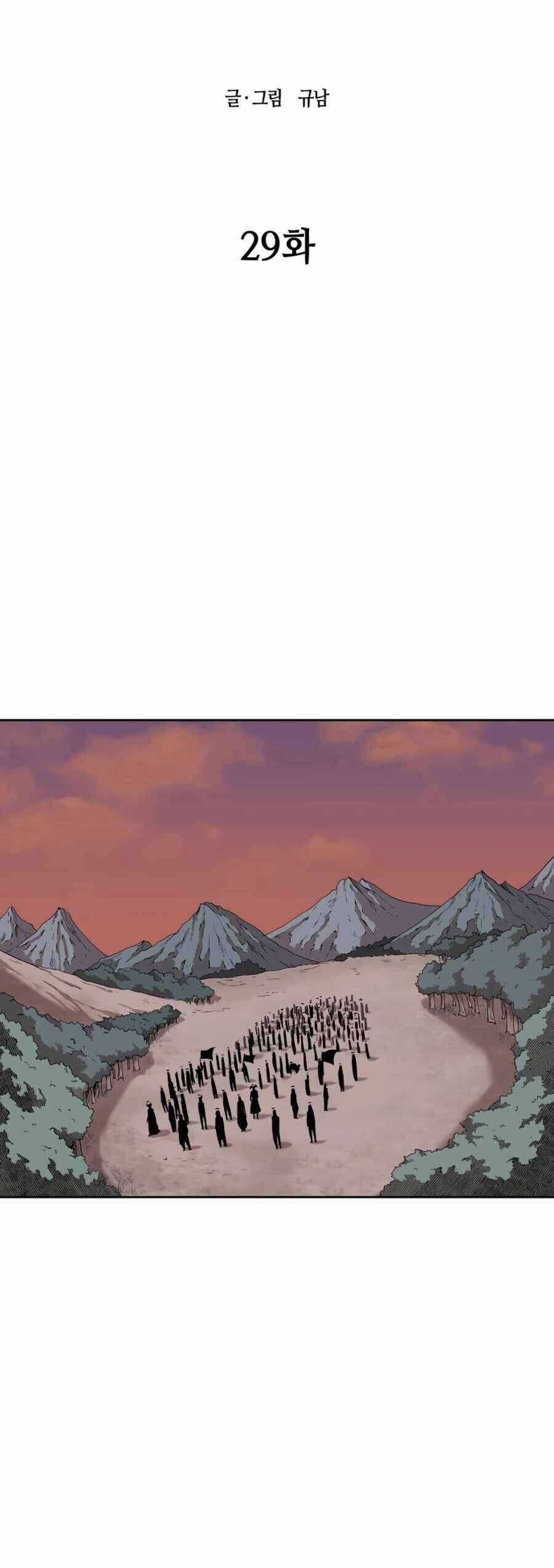 Thợ Săn Quái Vật - Chapter 29 - Trang 10