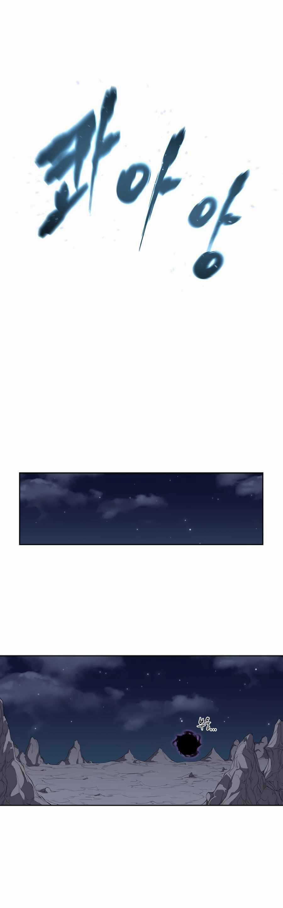 Thợ Săn Quái Vật - Chapter 31 - Trang 34