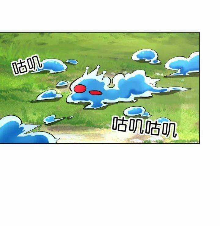 Thợ Săn Quái Vật - Chapter 6 - Trang 6