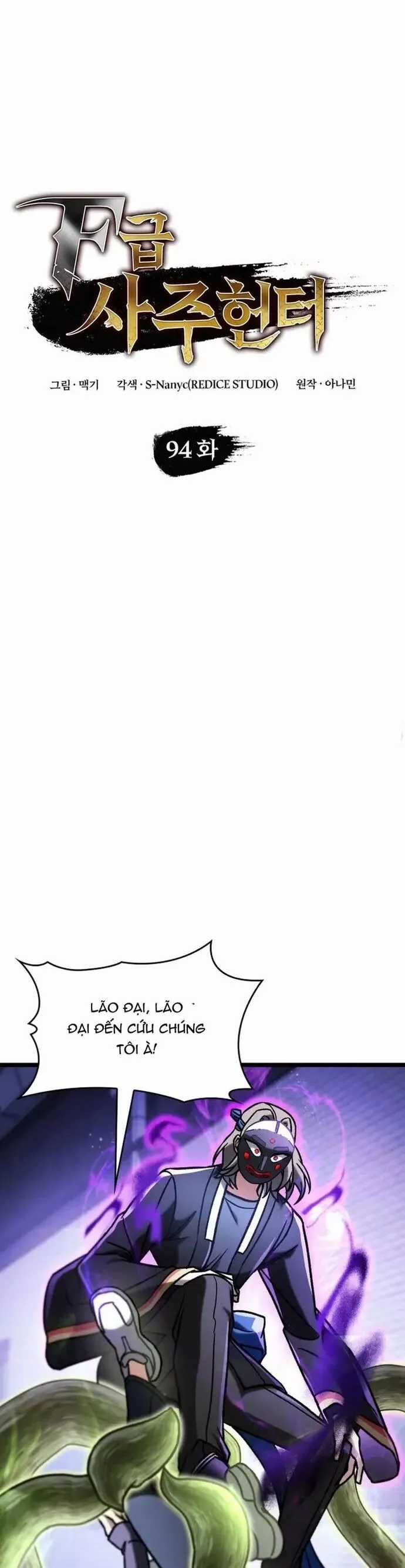 Thợ Săn Số Mệnh Cấp F - Chapter 94 - Trang 23