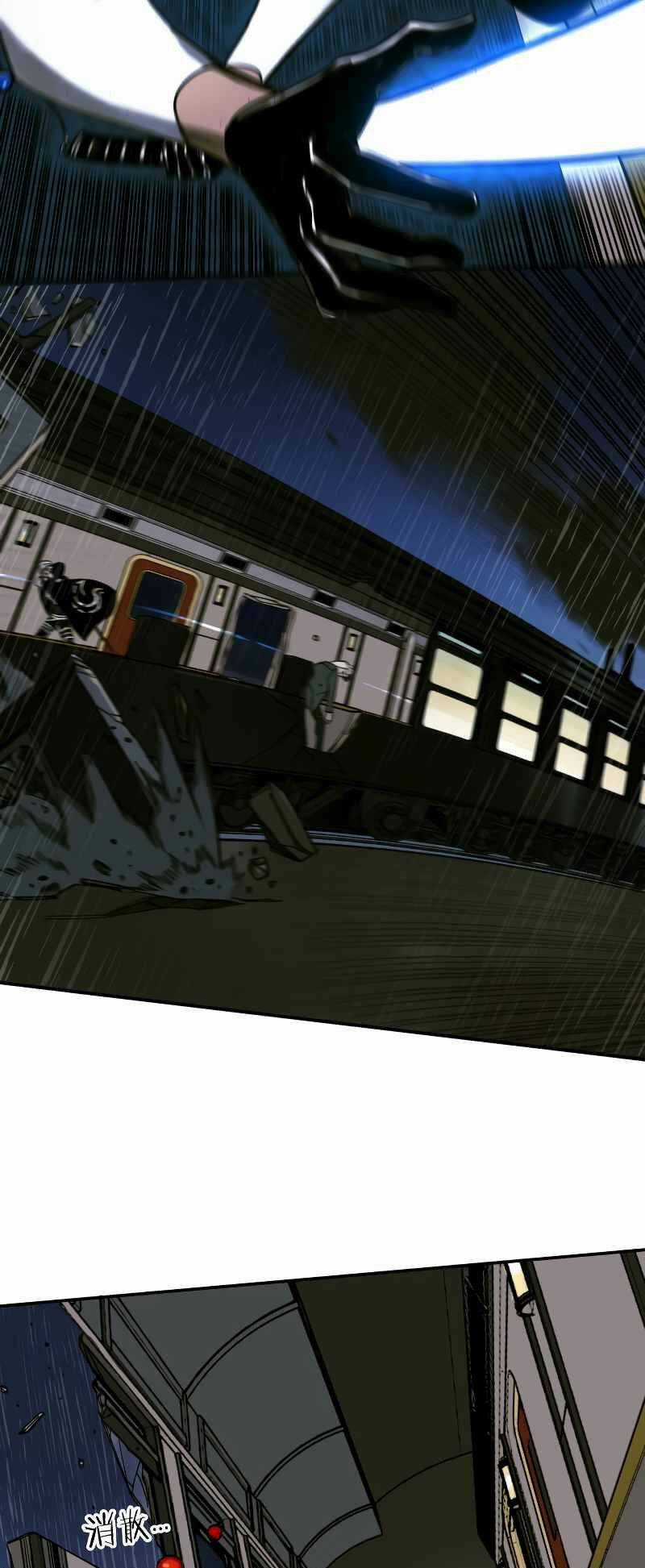 Thợ Săn Top 1 Trở Lại - Chapter 3 - Trang 31