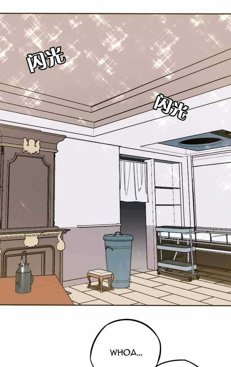 Thợ Săn Top 1 Trở Lại - Chapter 7 - Trang 4