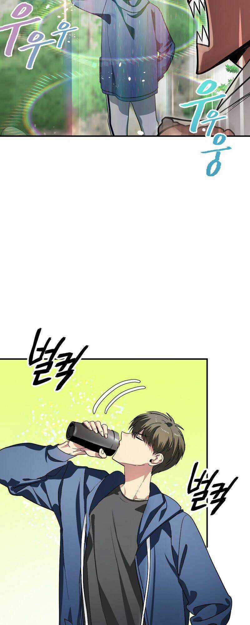 Thợ Săn Tự Sát Cấp Sss - Chapter 12 - Trang 42