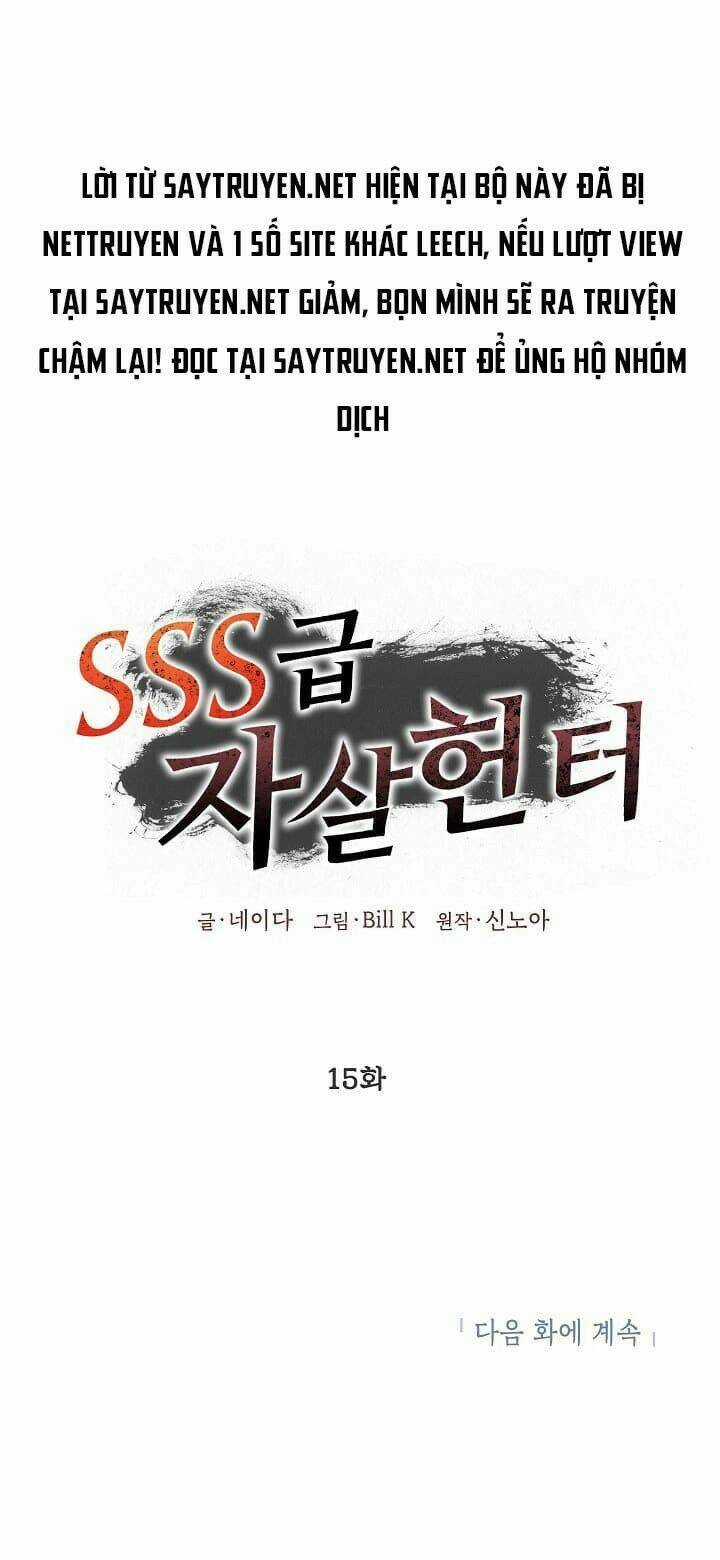 Thợ Săn Tự Sát Cấp Sss - Chapter 15 - Trang 89
