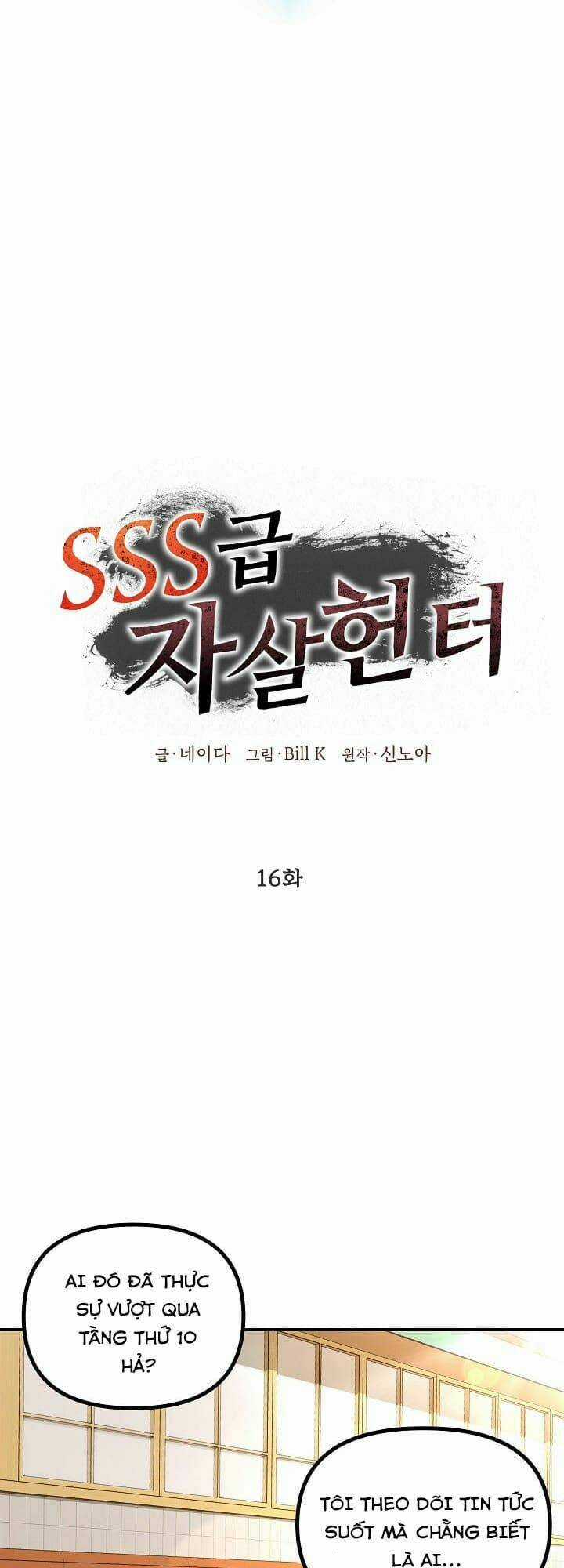 Thợ Săn Tự Sát Cấp Sss - Chapter 16 - Trang 47