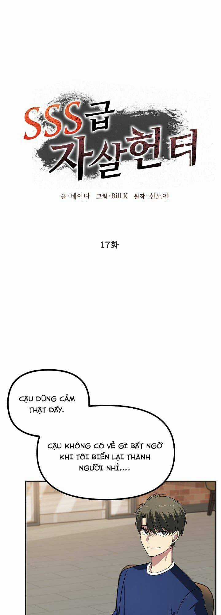 Thợ Săn Tự Sát Cấp Sss - Chapter 17 - Trang 2