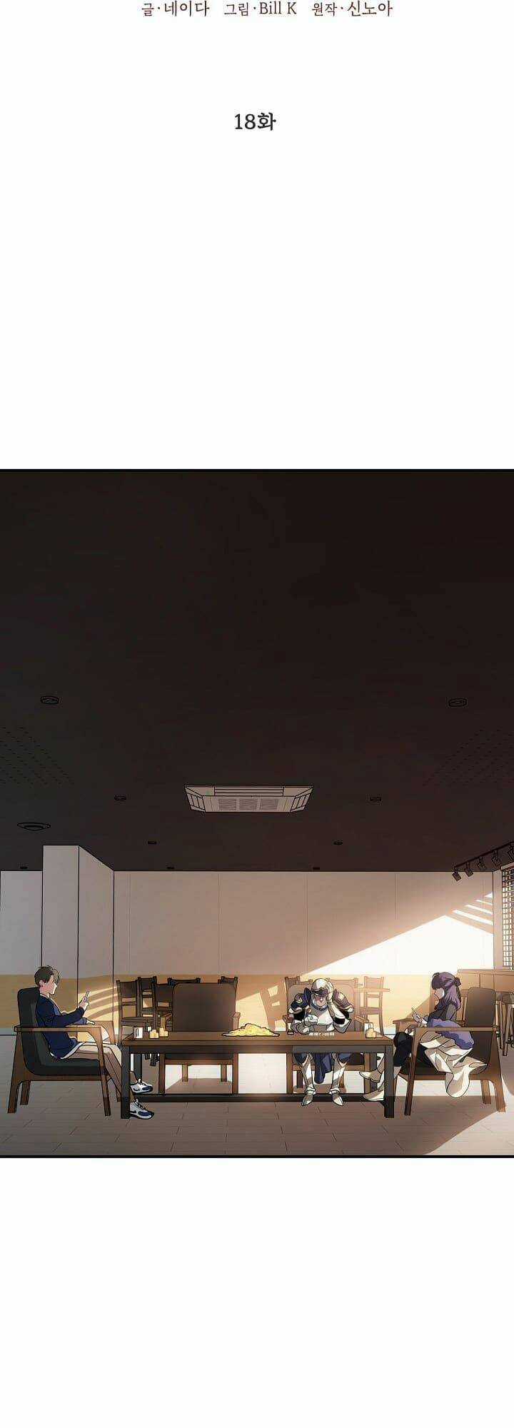 Thợ Săn Tự Sát Cấp Sss - Chapter 18 - Trang 15