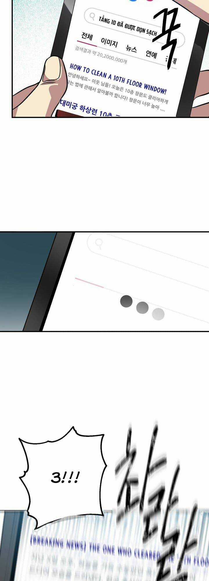 Thợ Săn Tự Sát Cấp Sss - Chapter 19 - Trang 10