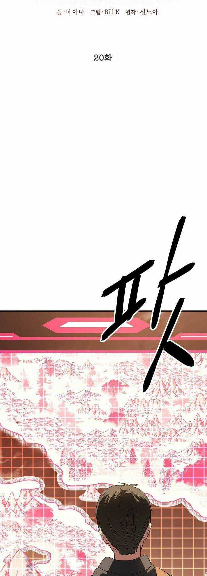 Thợ Săn Tự Sát Cấp Sss - Chapter 20 - Trang 19