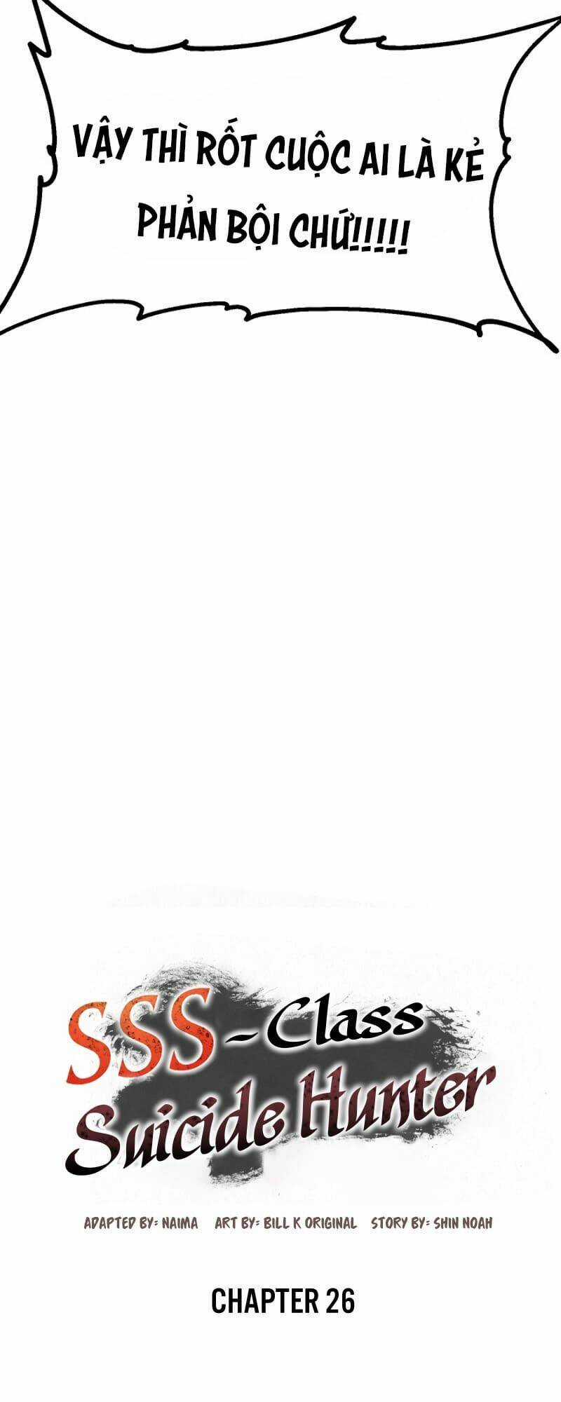 Thợ Săn Tự Sát Cấp Sss - Chapter 26 - Trang 13