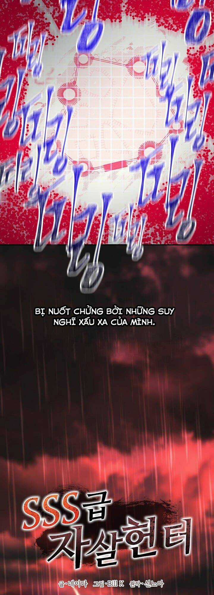 Thợ Săn Tự Sát Cấp Sss - Chapter 27 - Trang 16