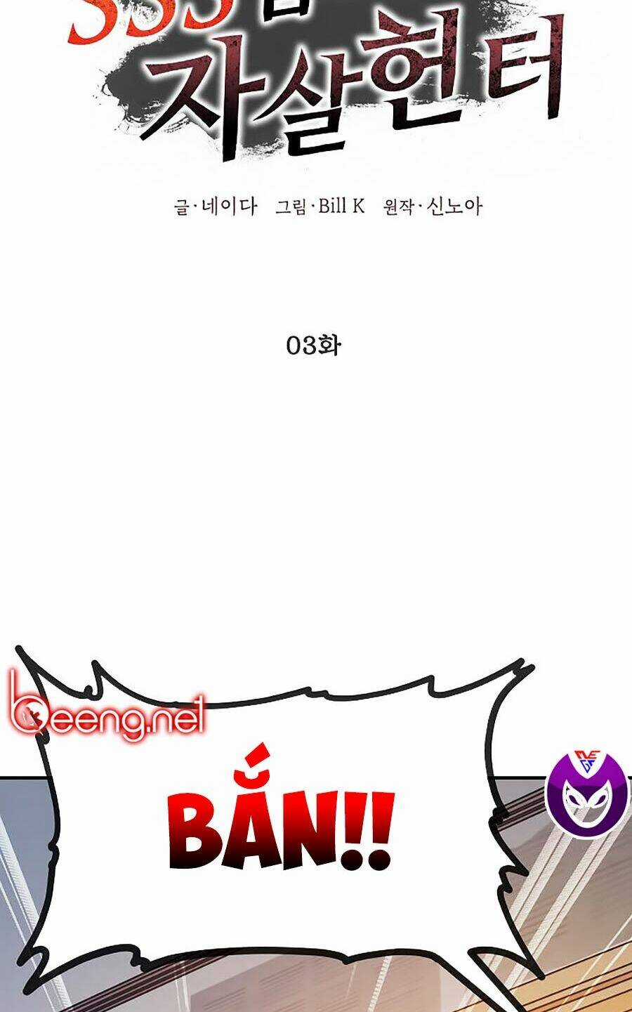 Thợ Săn Tự Sát Cấp Sss - Chapter 3 - Trang 30