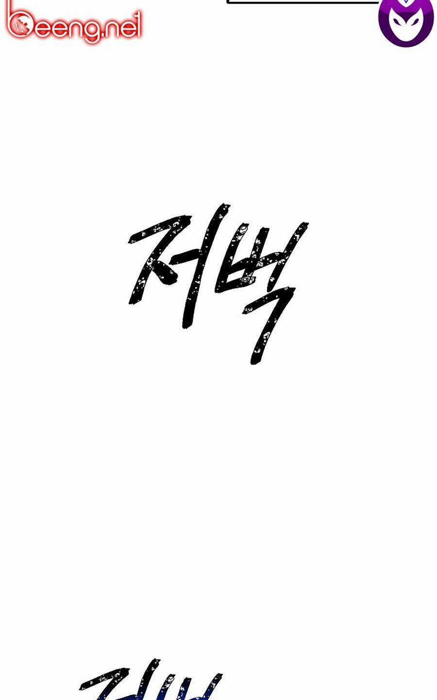 Thợ Săn Tự Sát Cấp Sss - Chapter 3 - Trang 76