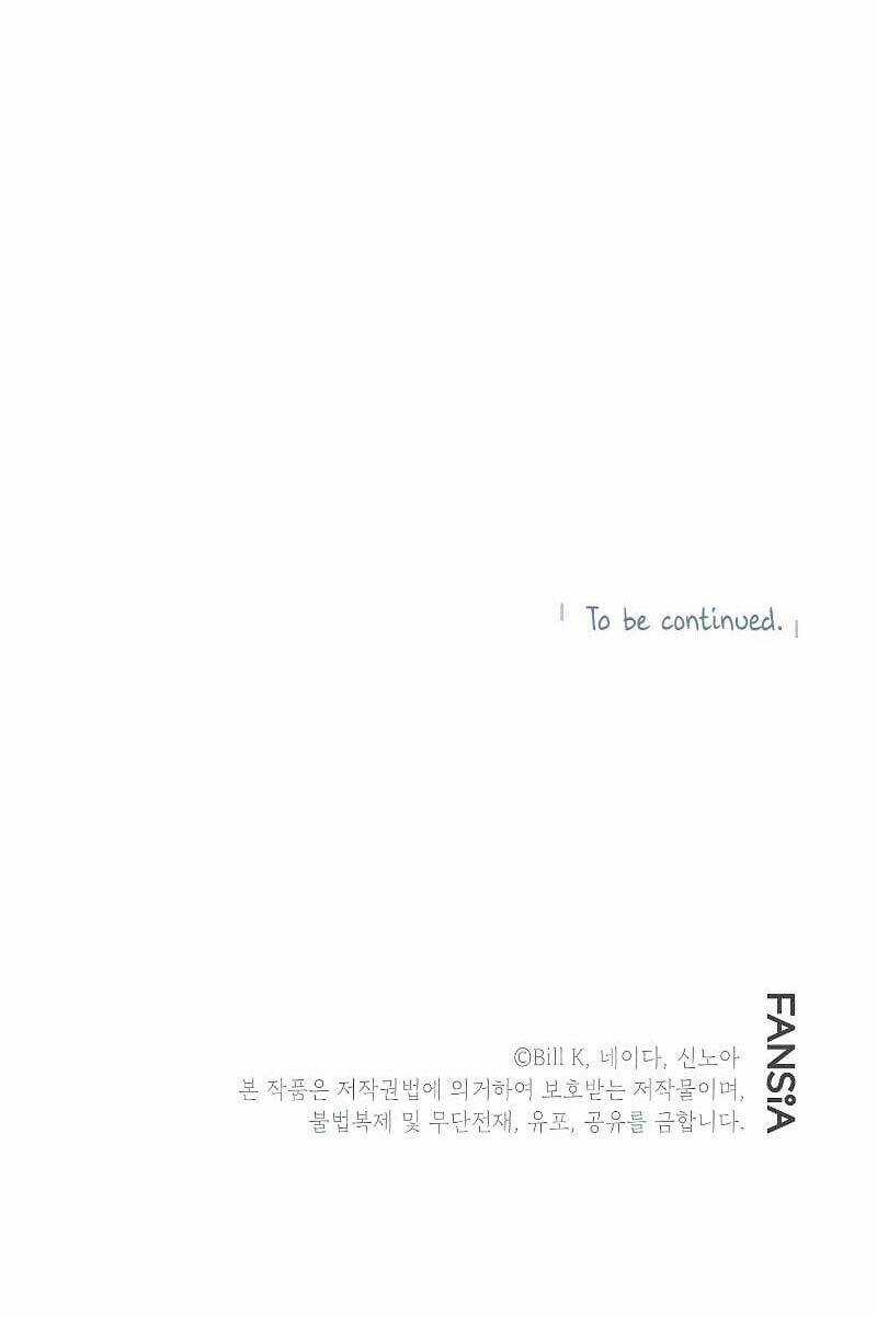 Thợ Săn Tự Sát Cấp Sss - Chapter 31 - Trang 77