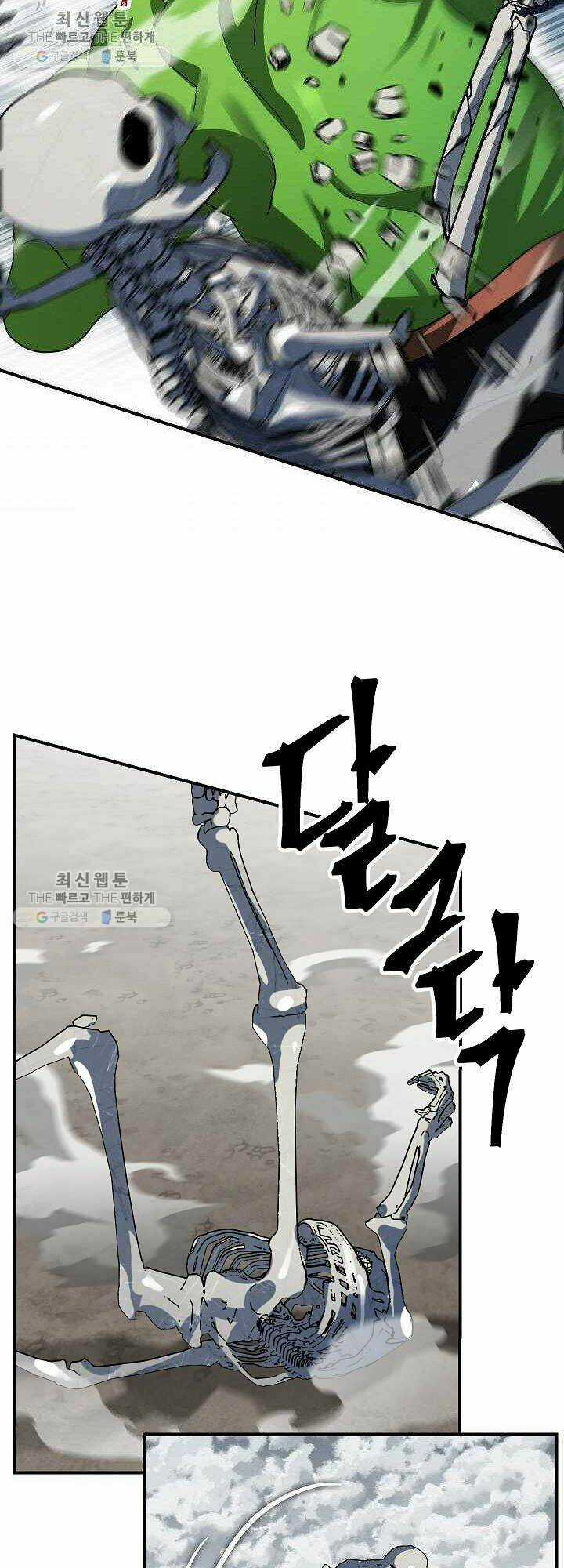 Thợ Săn Tự Sát Cấp Sss - Chapter 35 - Trang 40